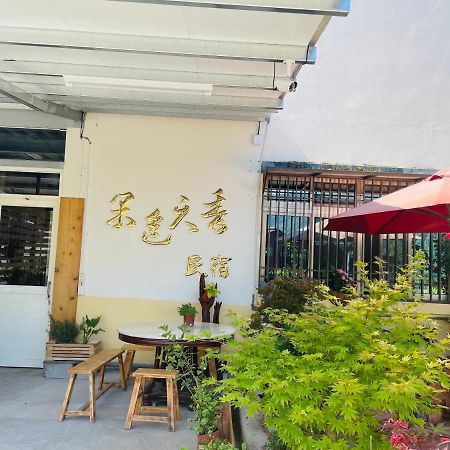 Nantou Fruit House Apartamento Renai Exterior foto