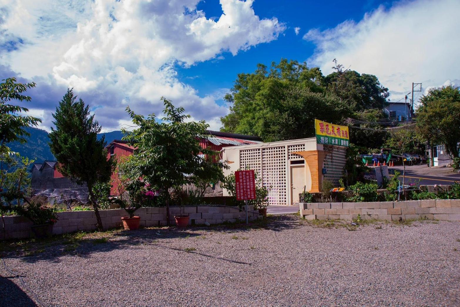 Nantou Fruit House Apartamento Renai Exterior foto