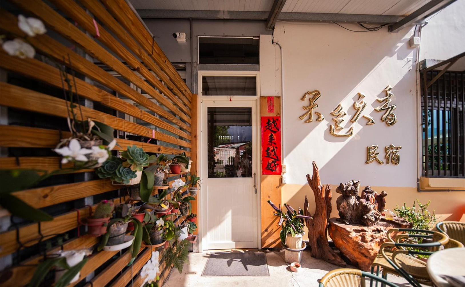 Nantou Fruit House Apartamento Renai Exterior foto